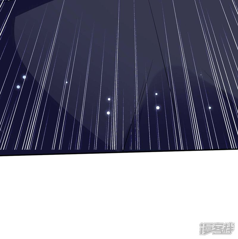 《天才酷宝》第76话 温暖的阿姨 第8页