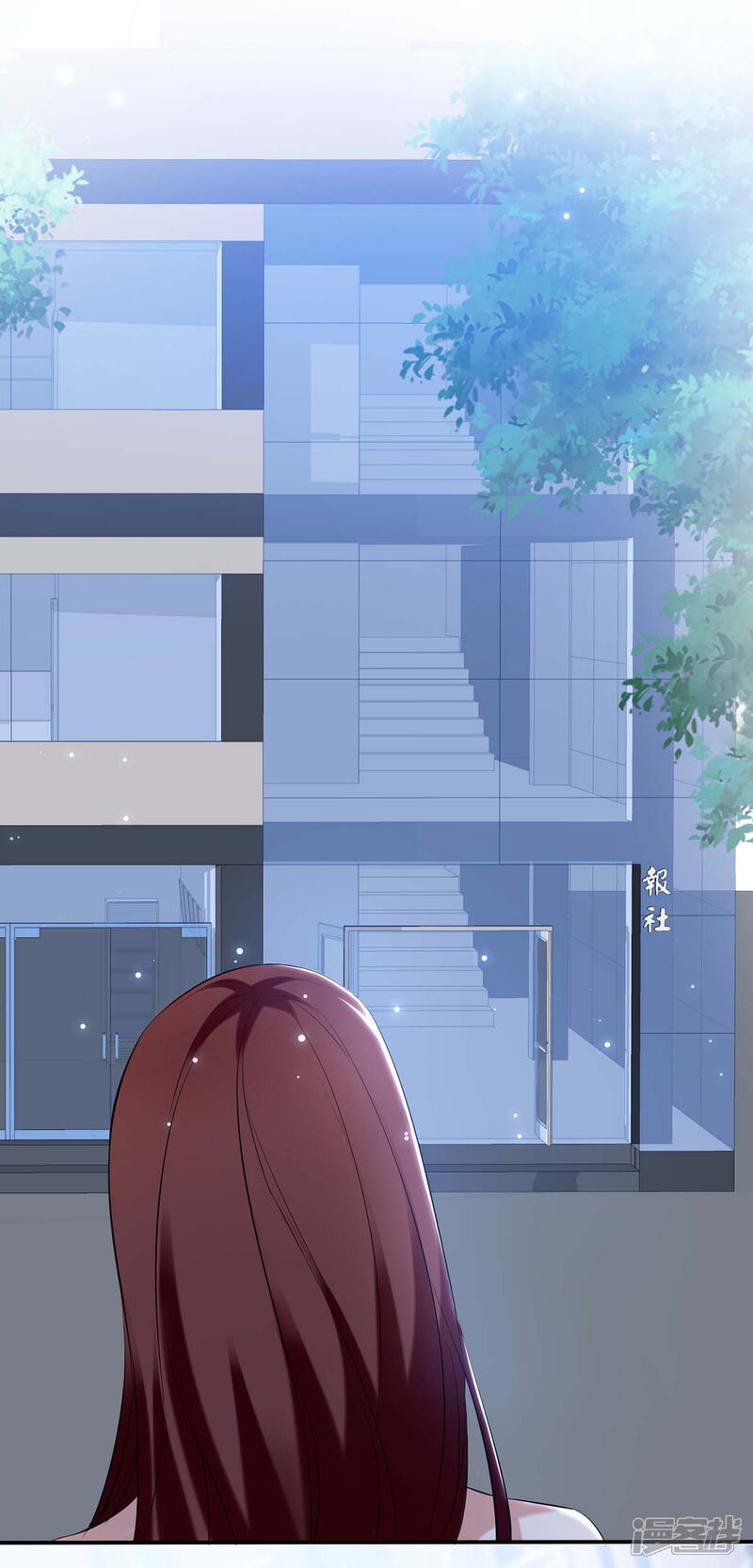 《天才酷宝》第77话 声音好熟悉 第26页