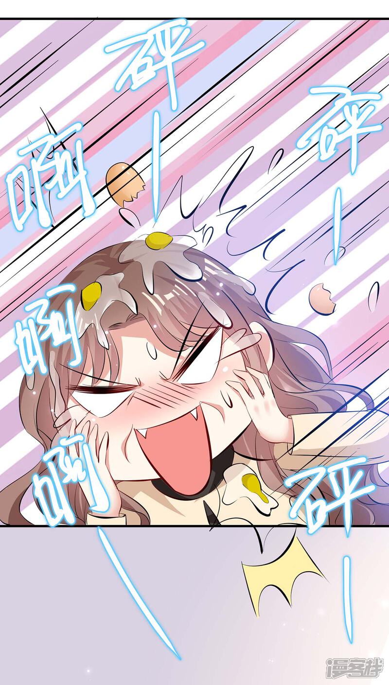 《天才酷宝》第79话 砸回去 第32页