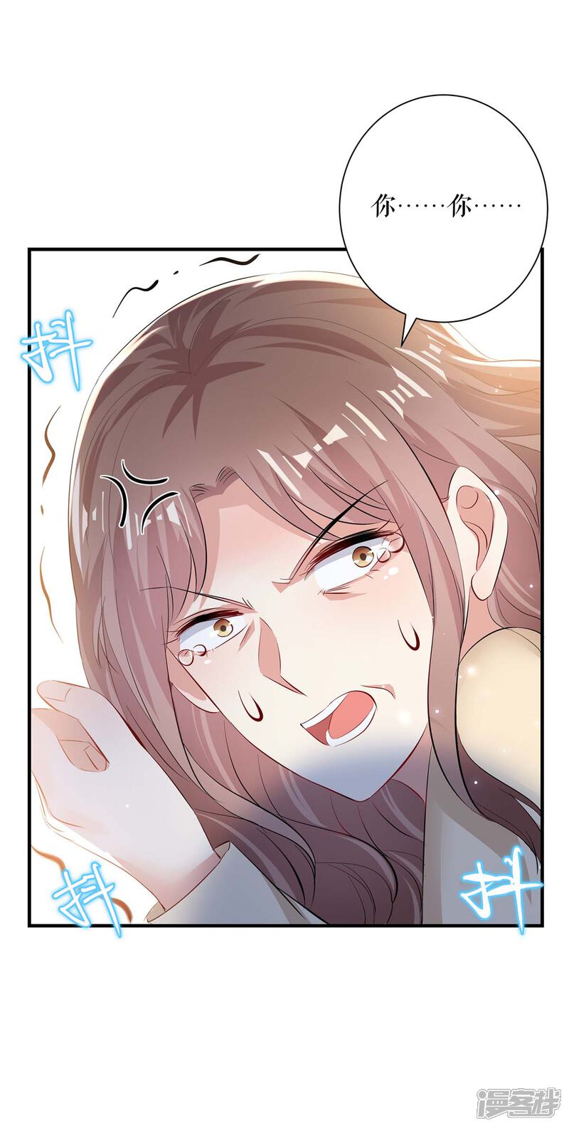 《天才酷宝》第79话 砸回去 第34页