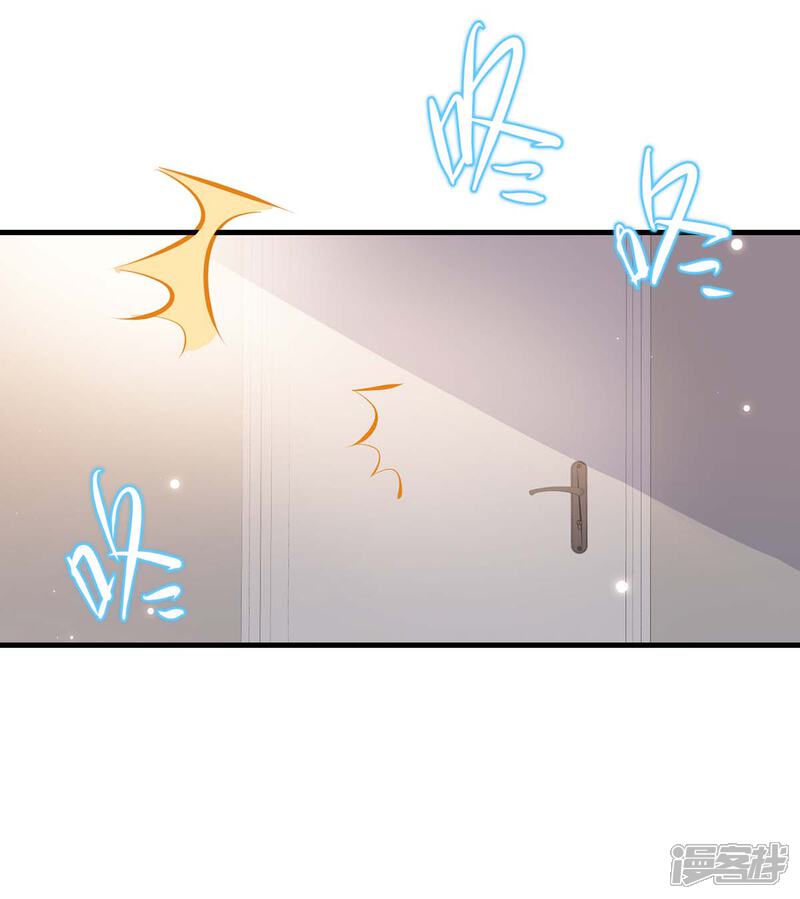 《天才酷宝》第83话 喜当爹 第10页
