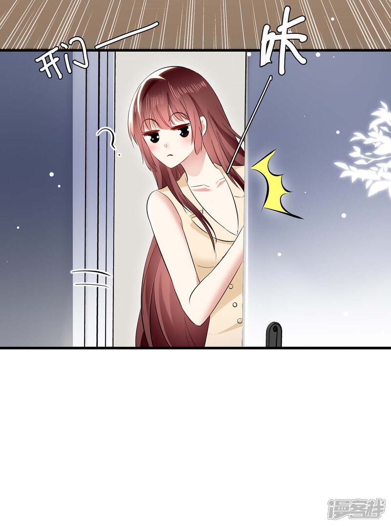 《天才酷宝》第85话 找上门来 第20页