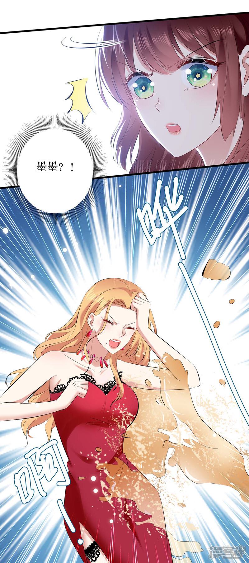 《天才酷宝》第85话 找上门来 第31页