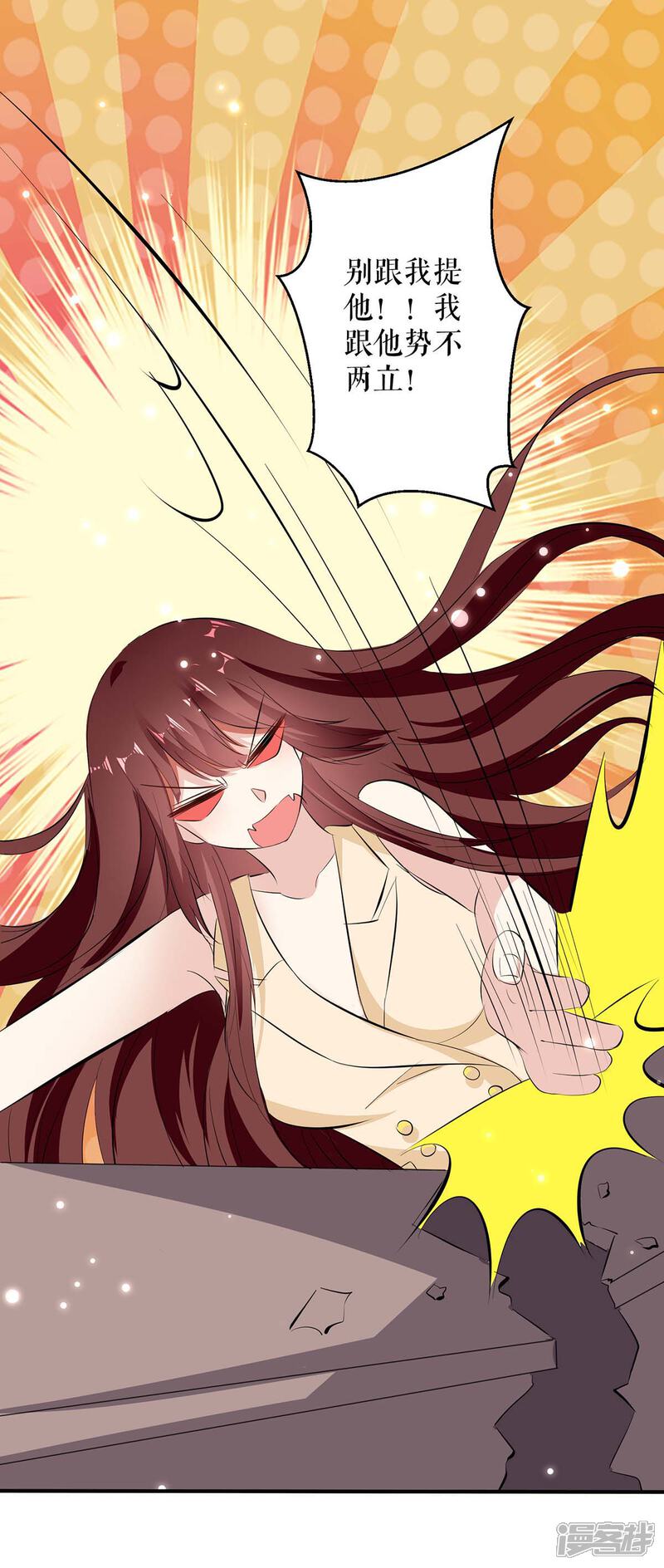 《天才酷宝》第85话 找上门来 第6页