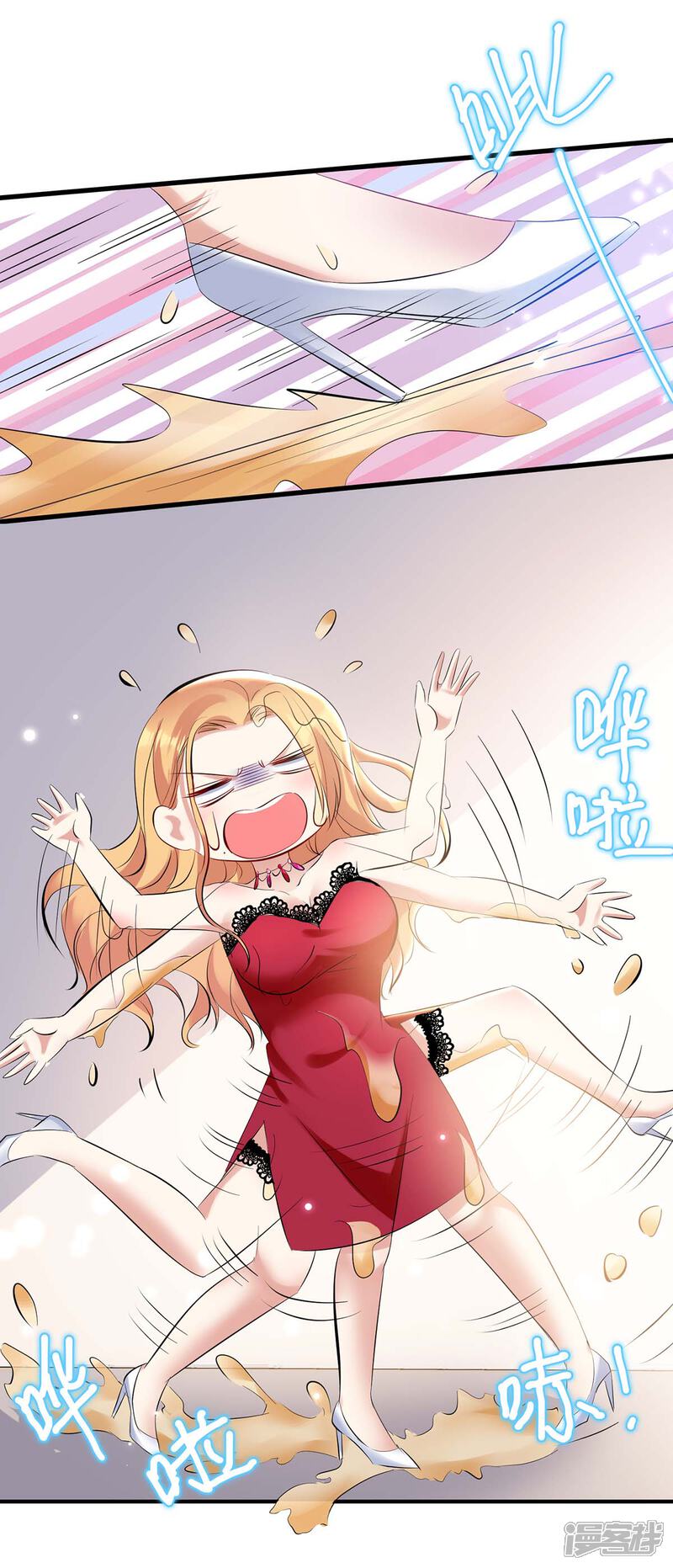 《天才酷宝》第86话 干的漂亮 第4页