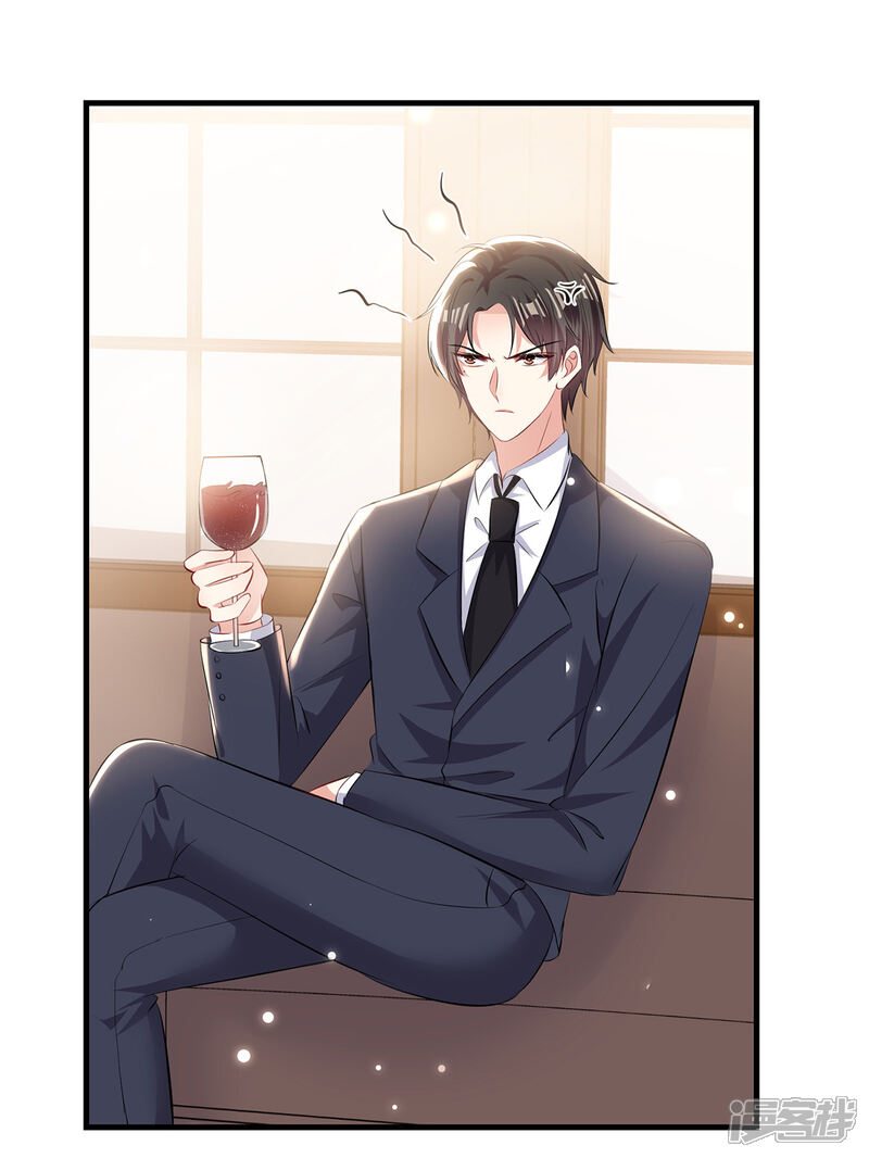 《天才酷宝》第88话 必须分 第10页