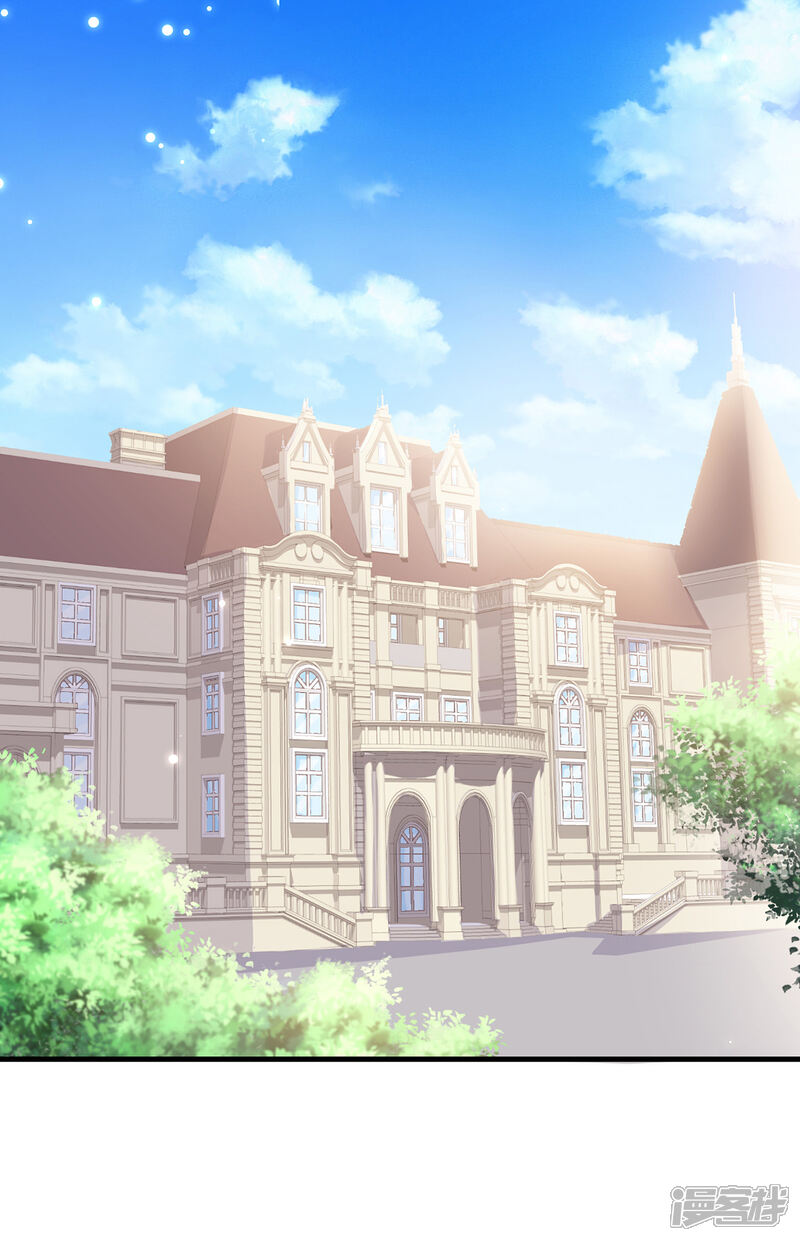 《天才酷宝》第88话 必须分 第9页