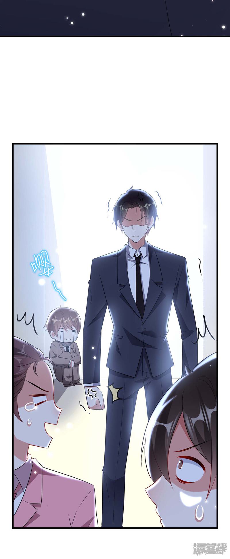 《天才酷宝》第87话 谁干的 第21页
