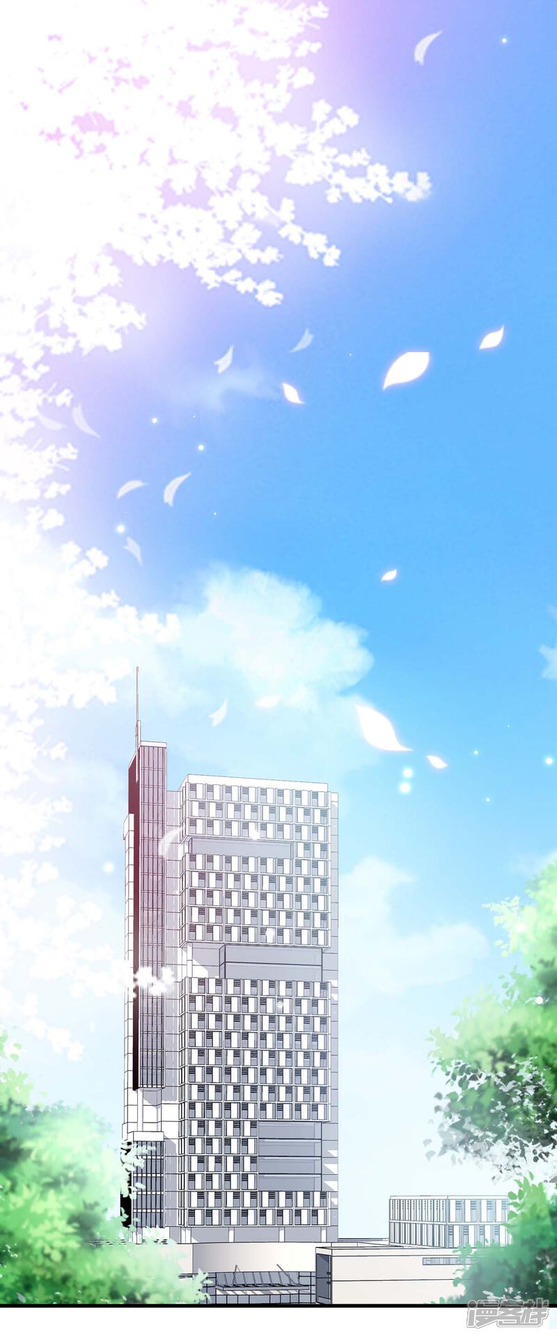 《天才酷宝》第91话 看不透 第1页