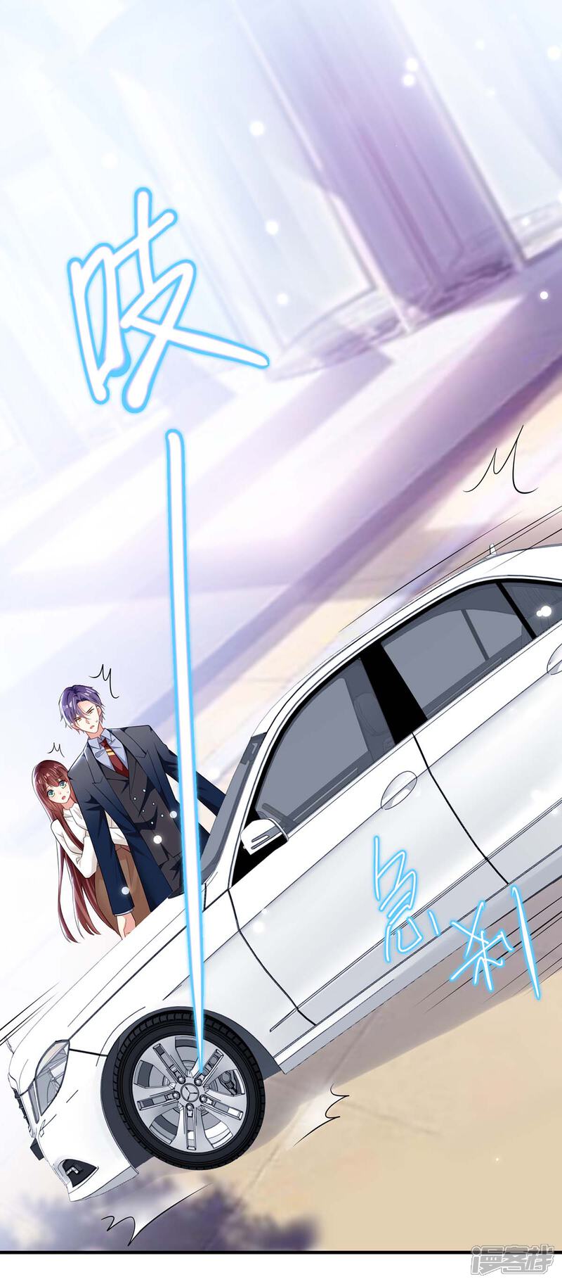 《天才酷宝》第91话 看不透 第23页