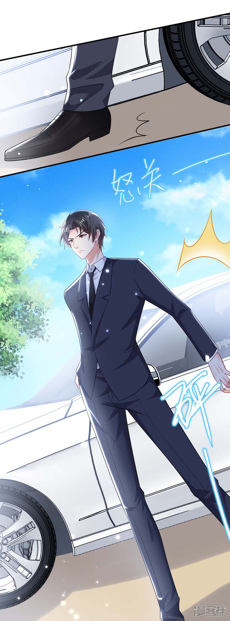 《天才酷宝》第91话 看不透 第25页