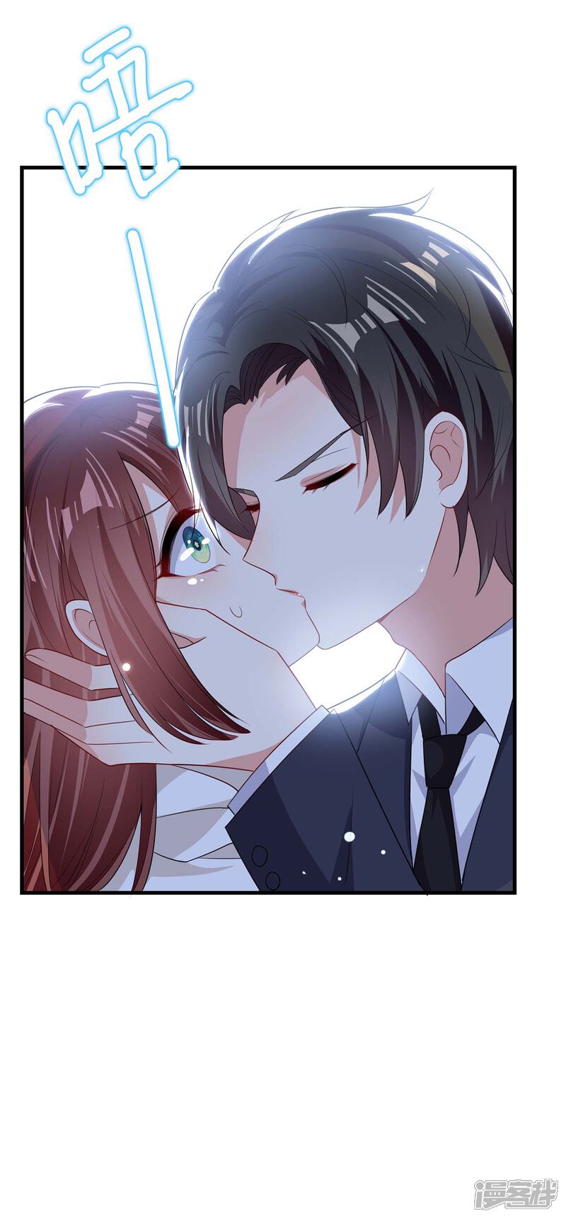 《天才酷宝》第93话 爱情的弱智 第13页
