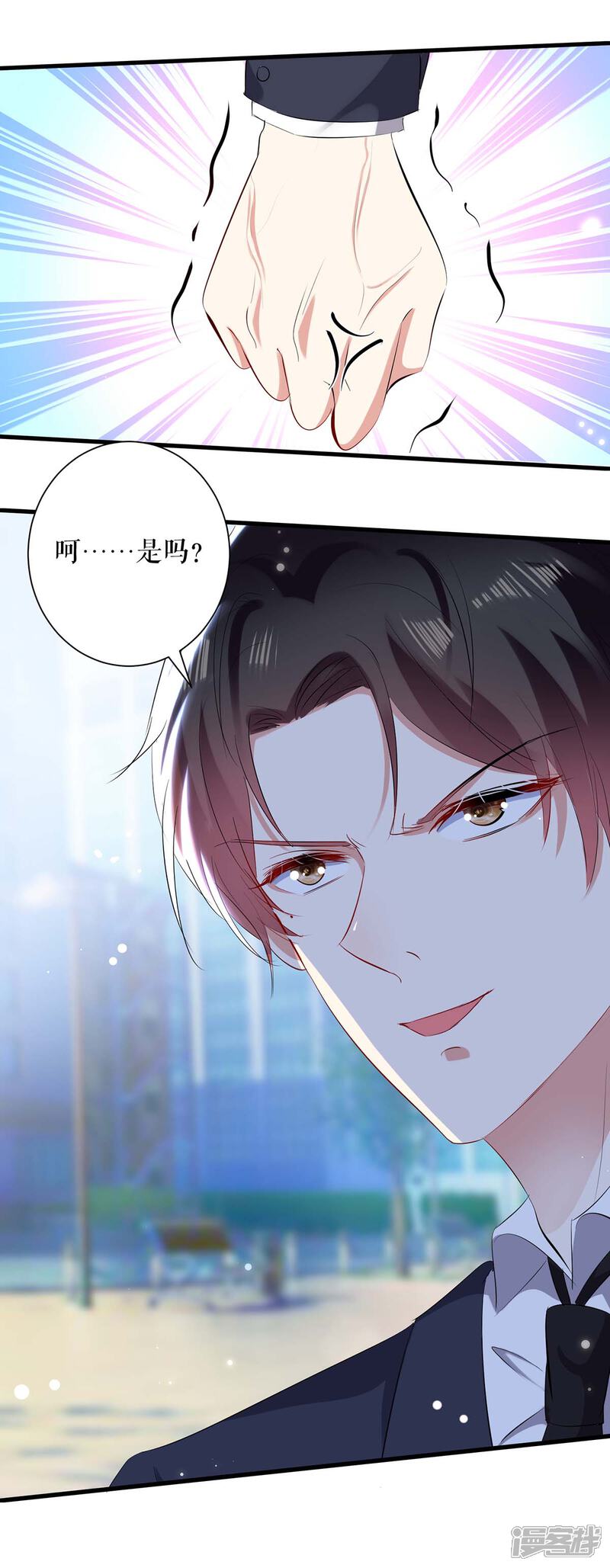 《天才酷宝》第94话 还有机会 第21页