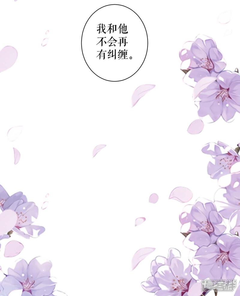 《天才酷宝》第94话 还有机会 第9页