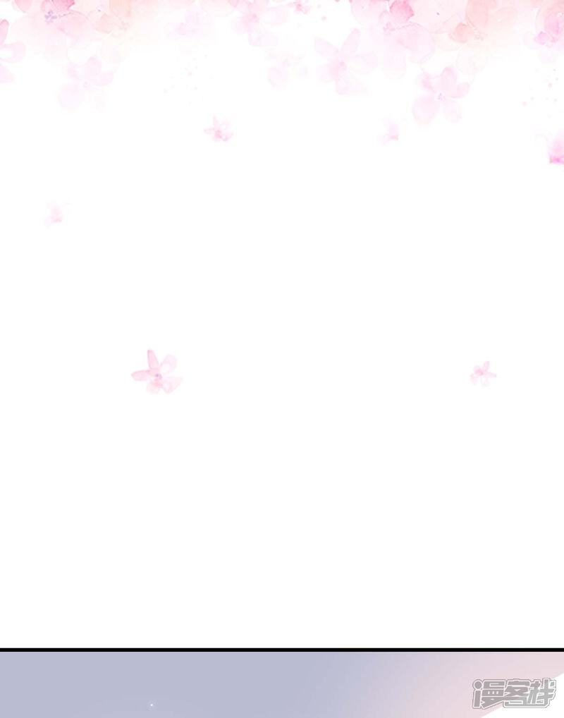 《天才酷宝》第96话 不会原谅你 第13页