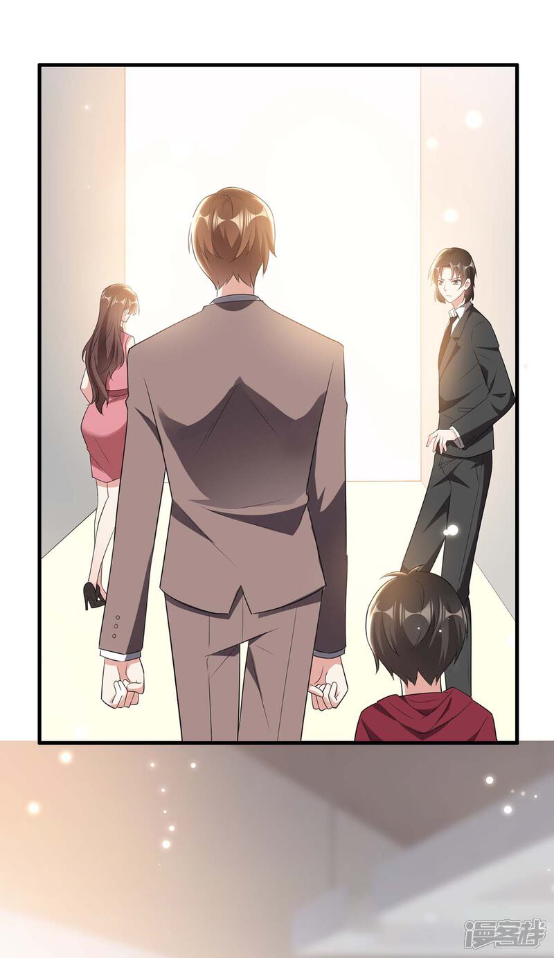 《天才酷宝》第100话 找到黑客 第18页
