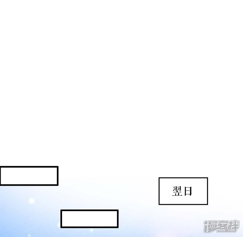 《天才酷宝》第100话 找到黑客 第1页