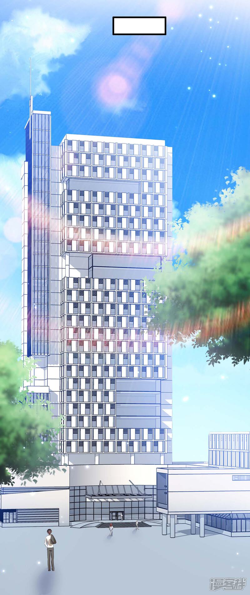 《天才酷宝》第100话 找到黑客 第2页