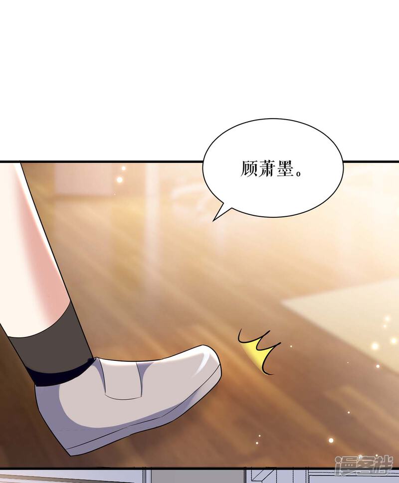 《天才酷宝》第101话 儿子 第2页