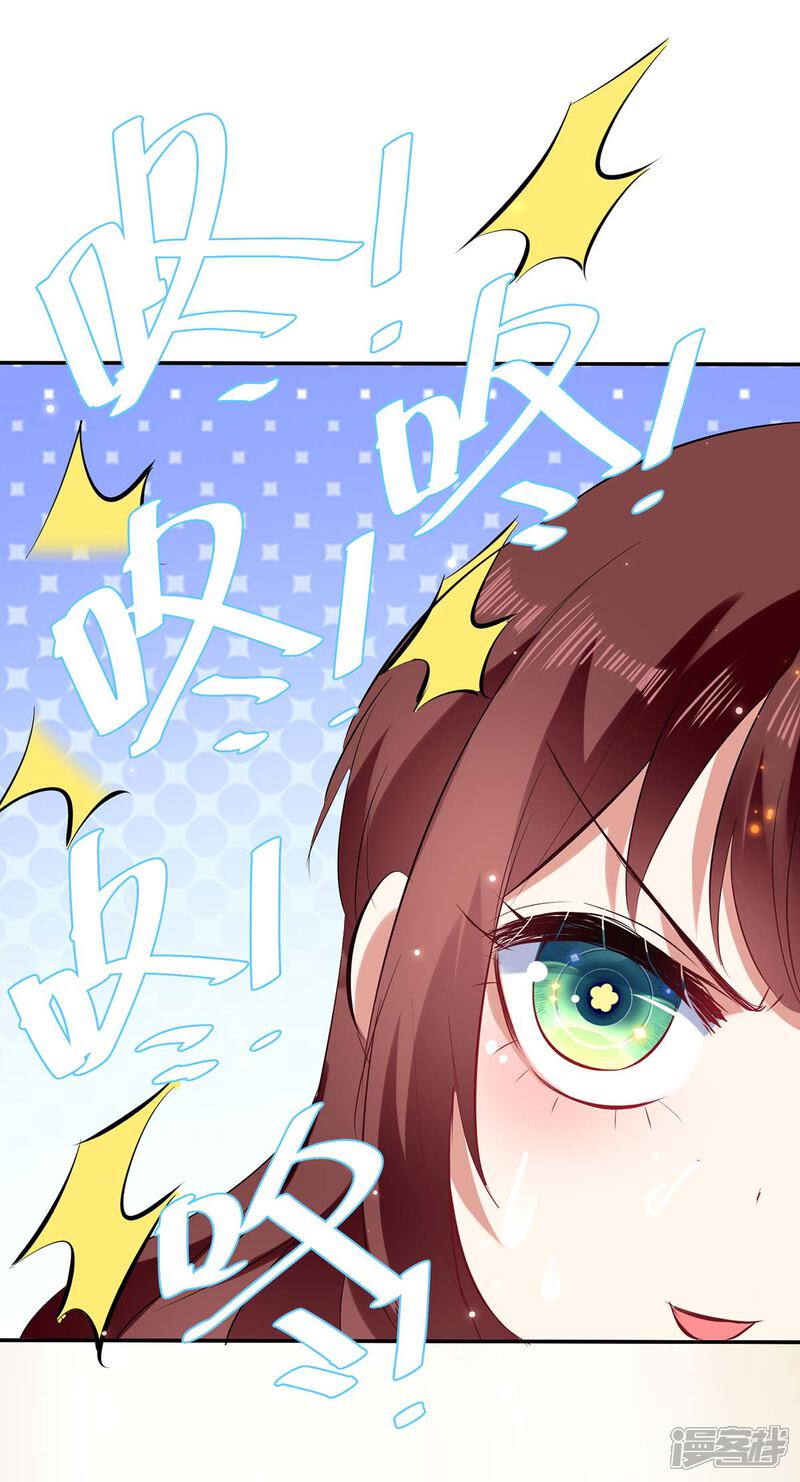 《天才酷宝》第108话 登门 第26页