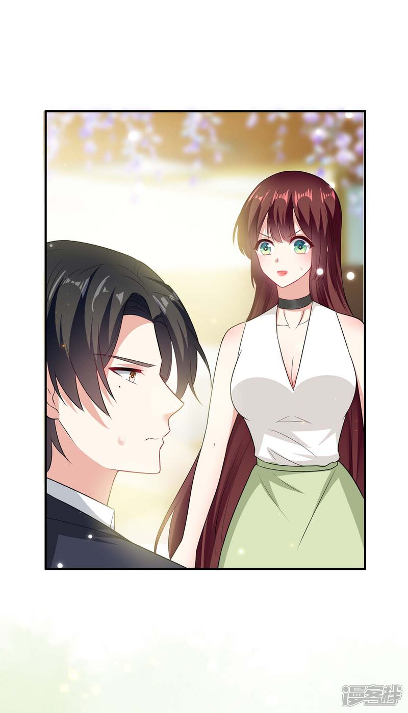 《天才酷宝》第109话 霸总语录 第16页