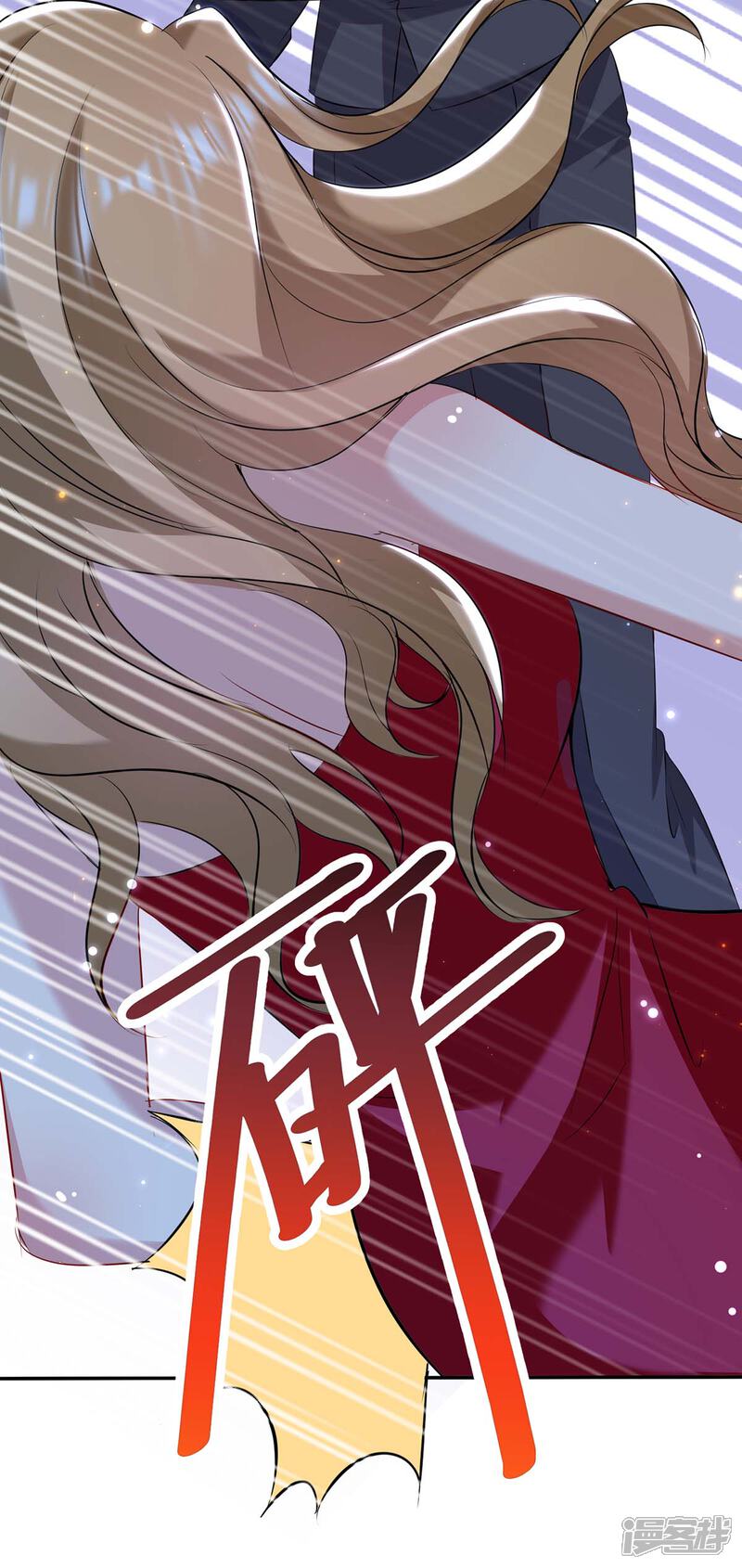 《天才酷宝》第117话 好儿子 第14页
