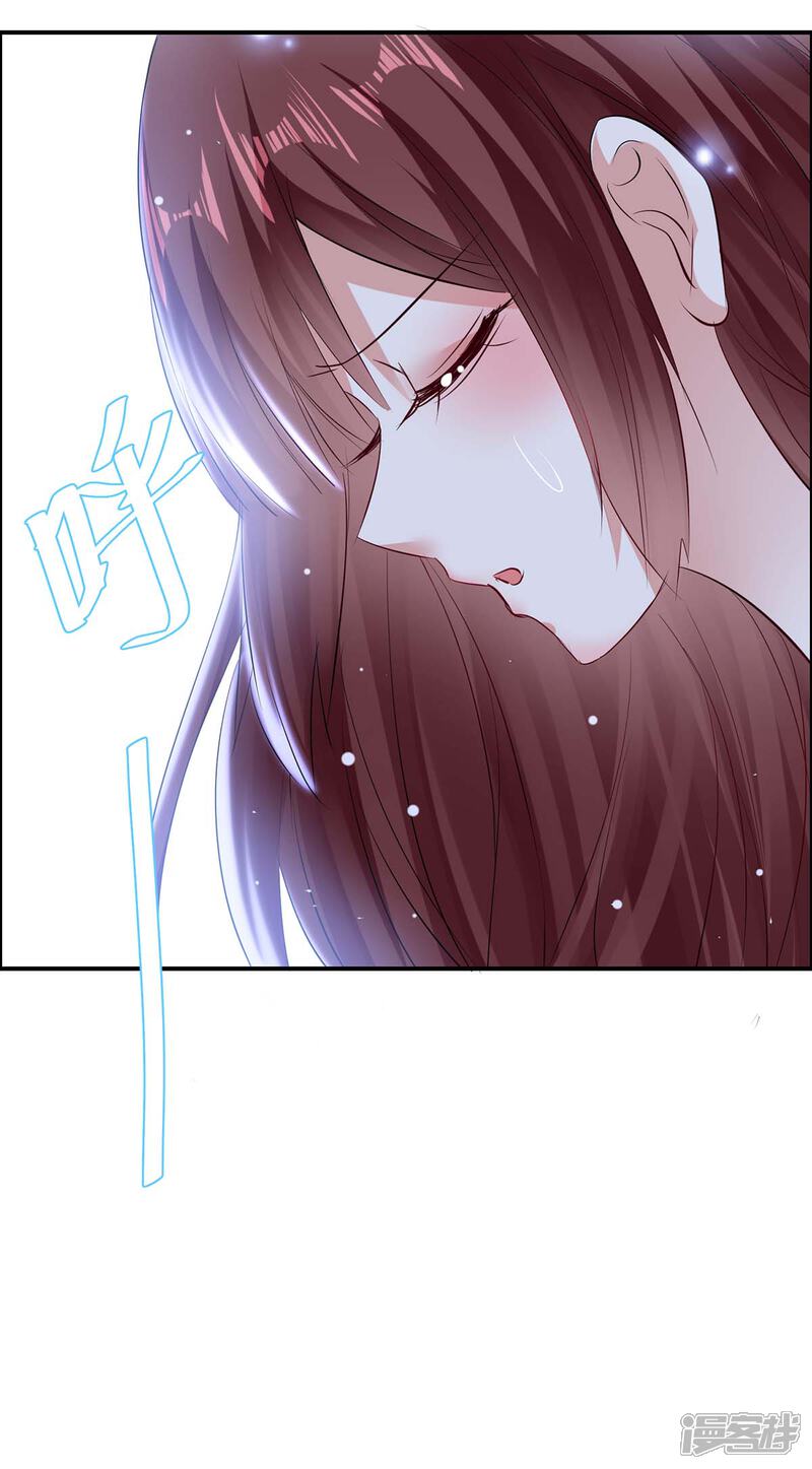 《天才酷宝》第117话 好儿子 第6页