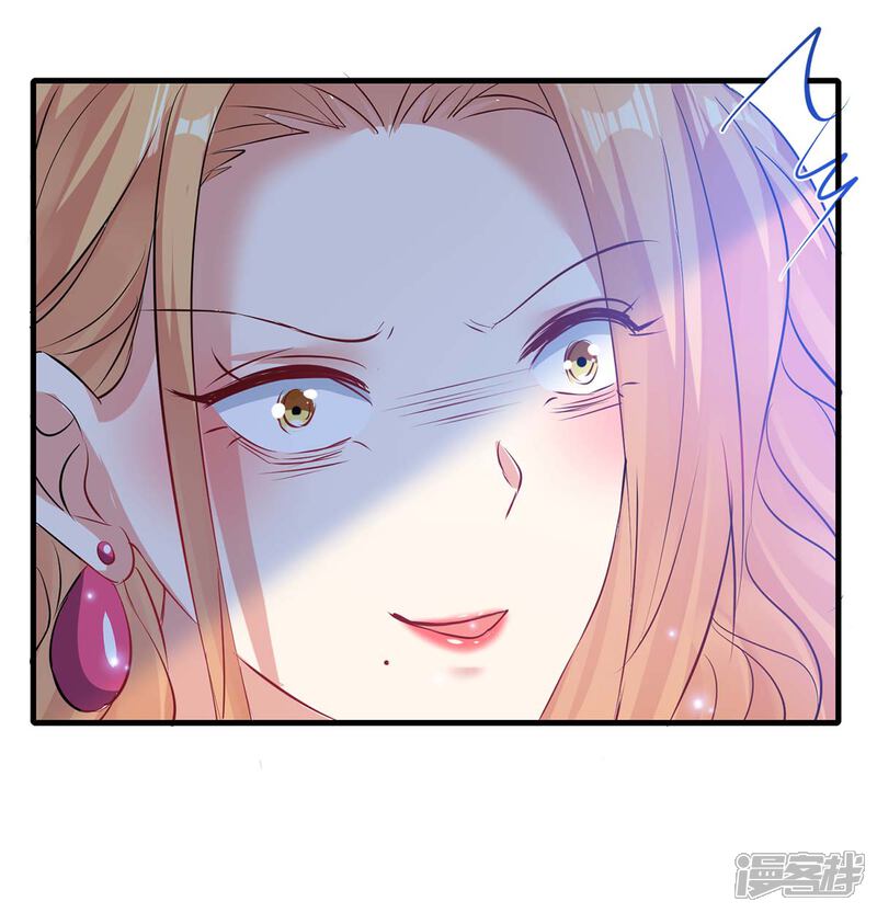 《天才酷宝》第117话 好儿子 第8页