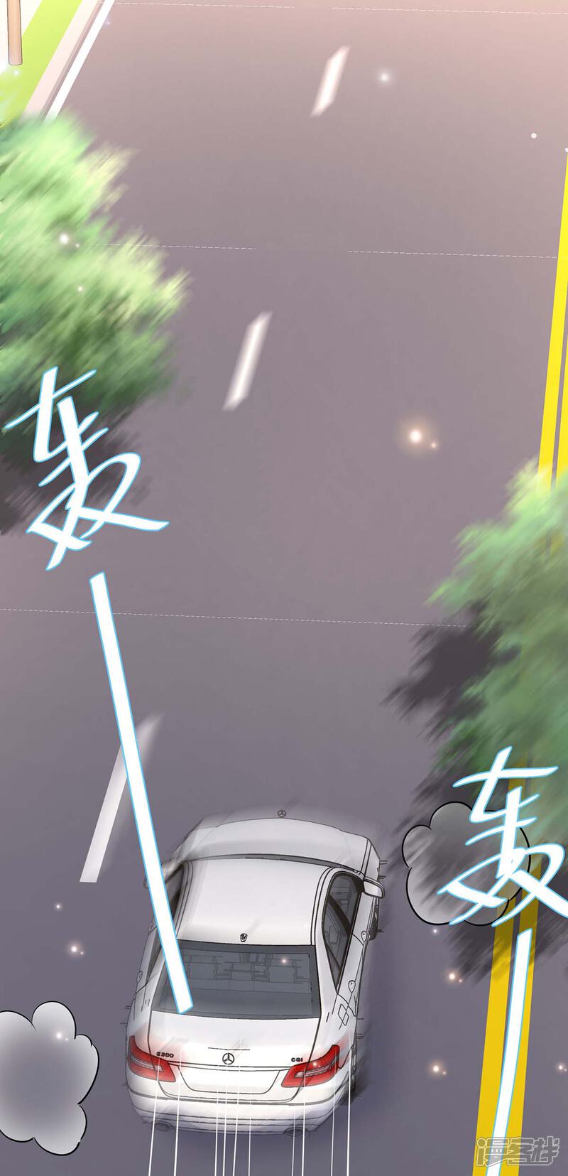 《天才酷宝》第120话 结果 第16页