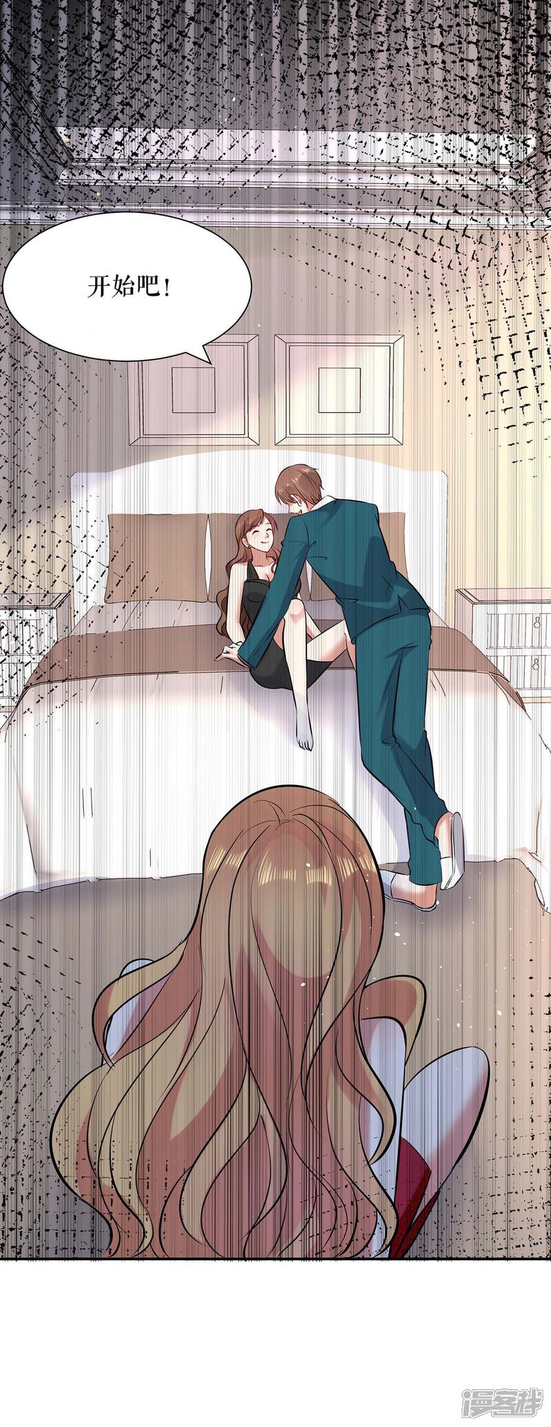 《天才酷宝》第123话 这个败类 第16页