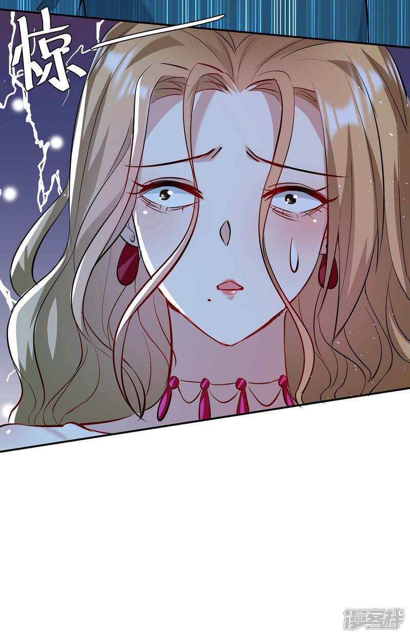 《天才酷宝》第125话 威胁 第25页