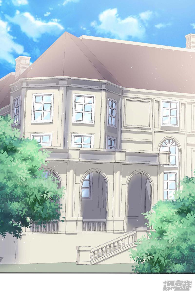 《天才酷宝》第127话 追查身世 第1页
