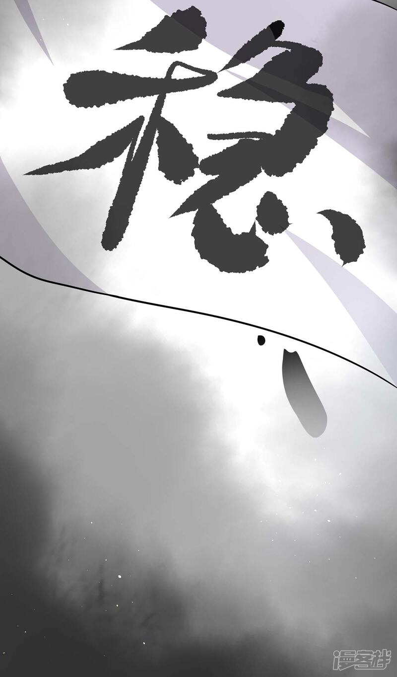《天才酷宝》第129话 医院相遇 第10页