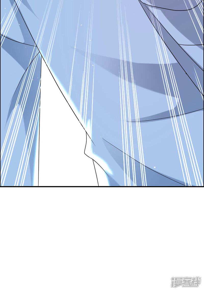 《天才酷宝》第131话 转移 第17页