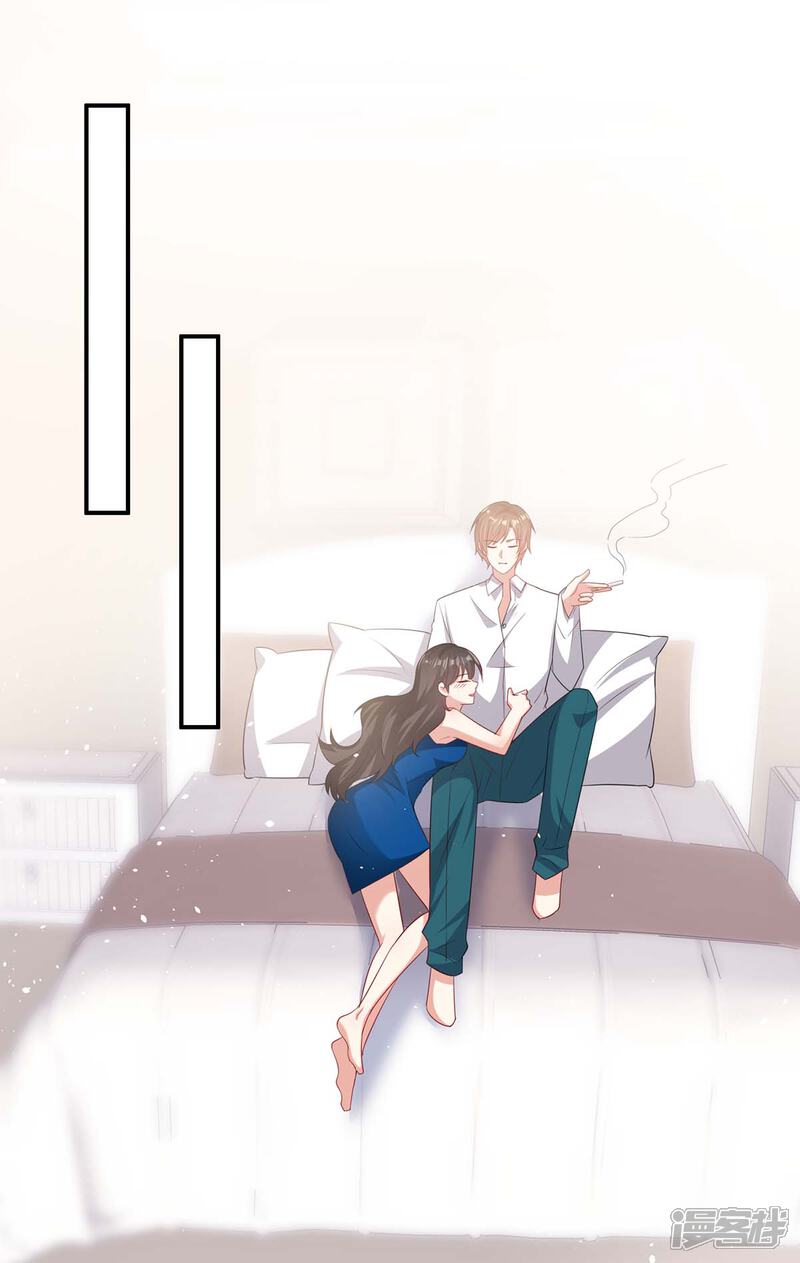 《天才酷宝》第131话 转移 第1页