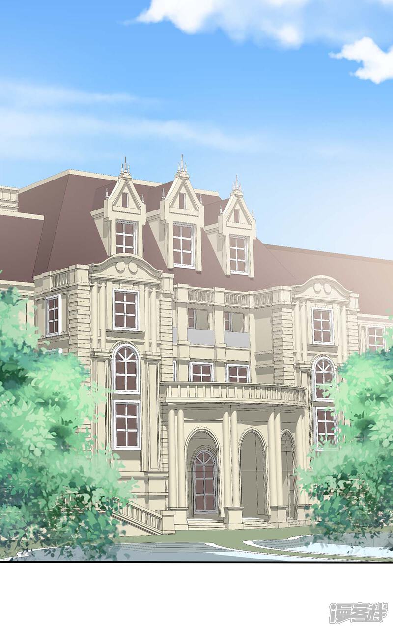 《天才酷宝》第133话 跟踪 第1页