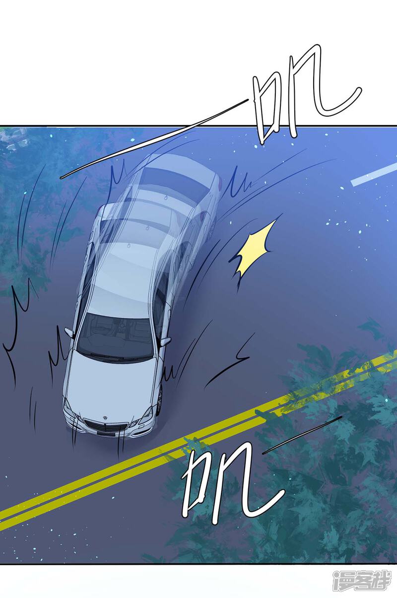 《天才酷宝》第135话 猜测 第21页
