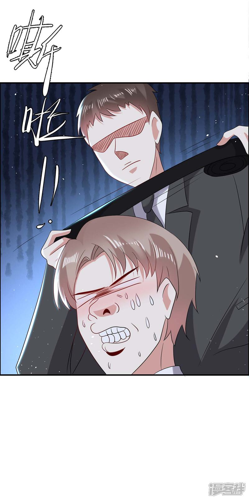 《天才酷宝》第137话 劫持人质 第10页