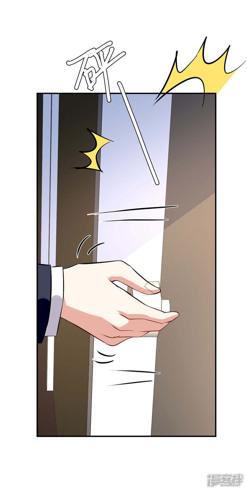 《天才酷宝》第139话 孩子没死 第11页