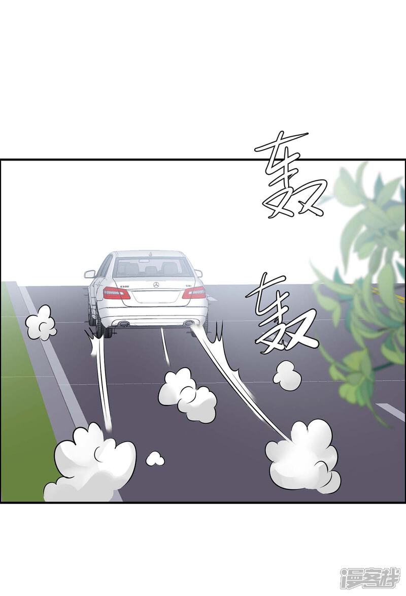 《天才酷宝》第142话 顾美失踪 第10页