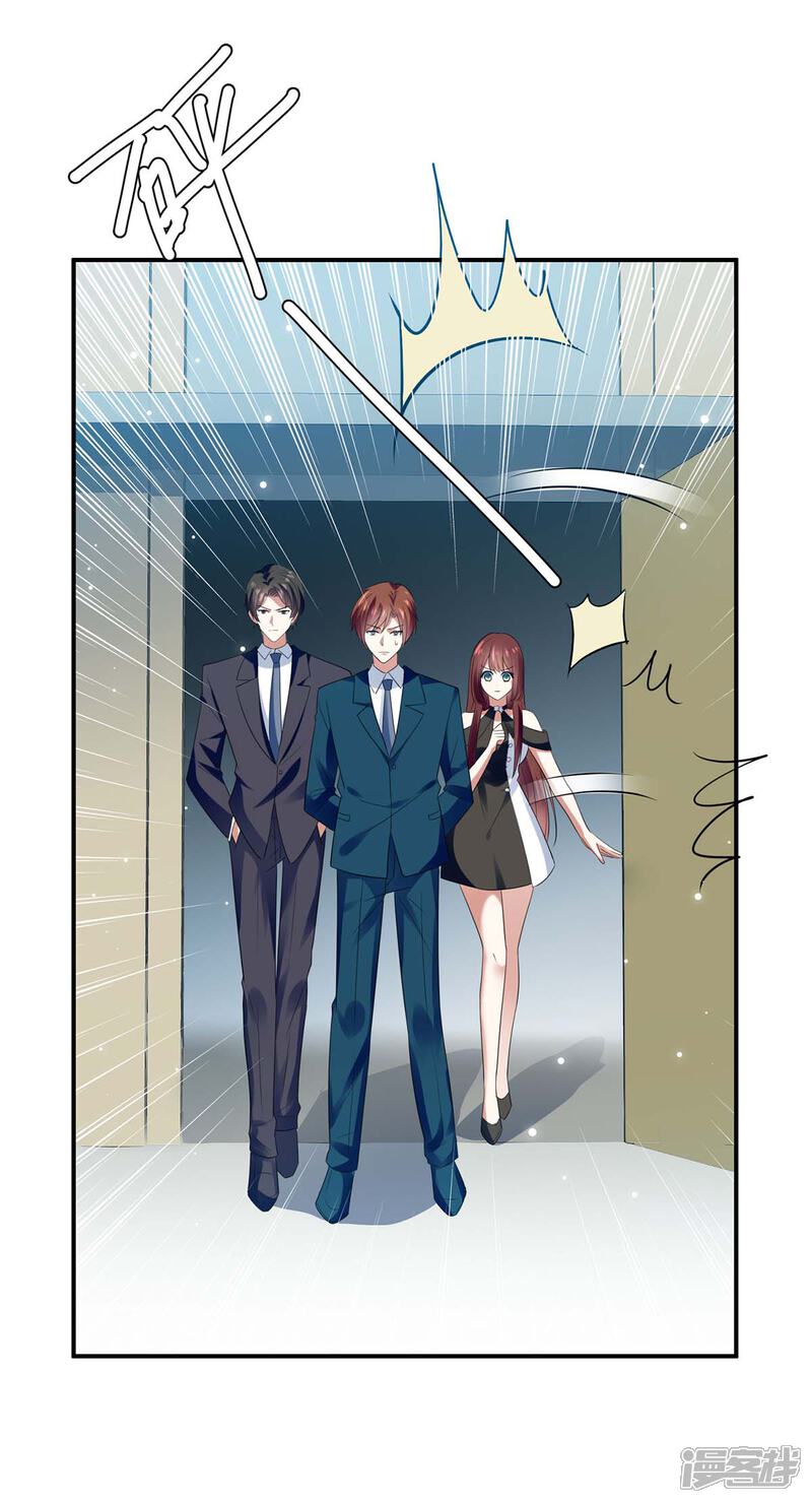 《天才酷宝》第144话 天台见面 第15页