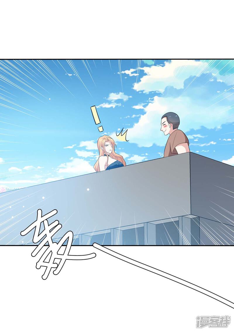 《天才酷宝》第144话 天台见面 第6页