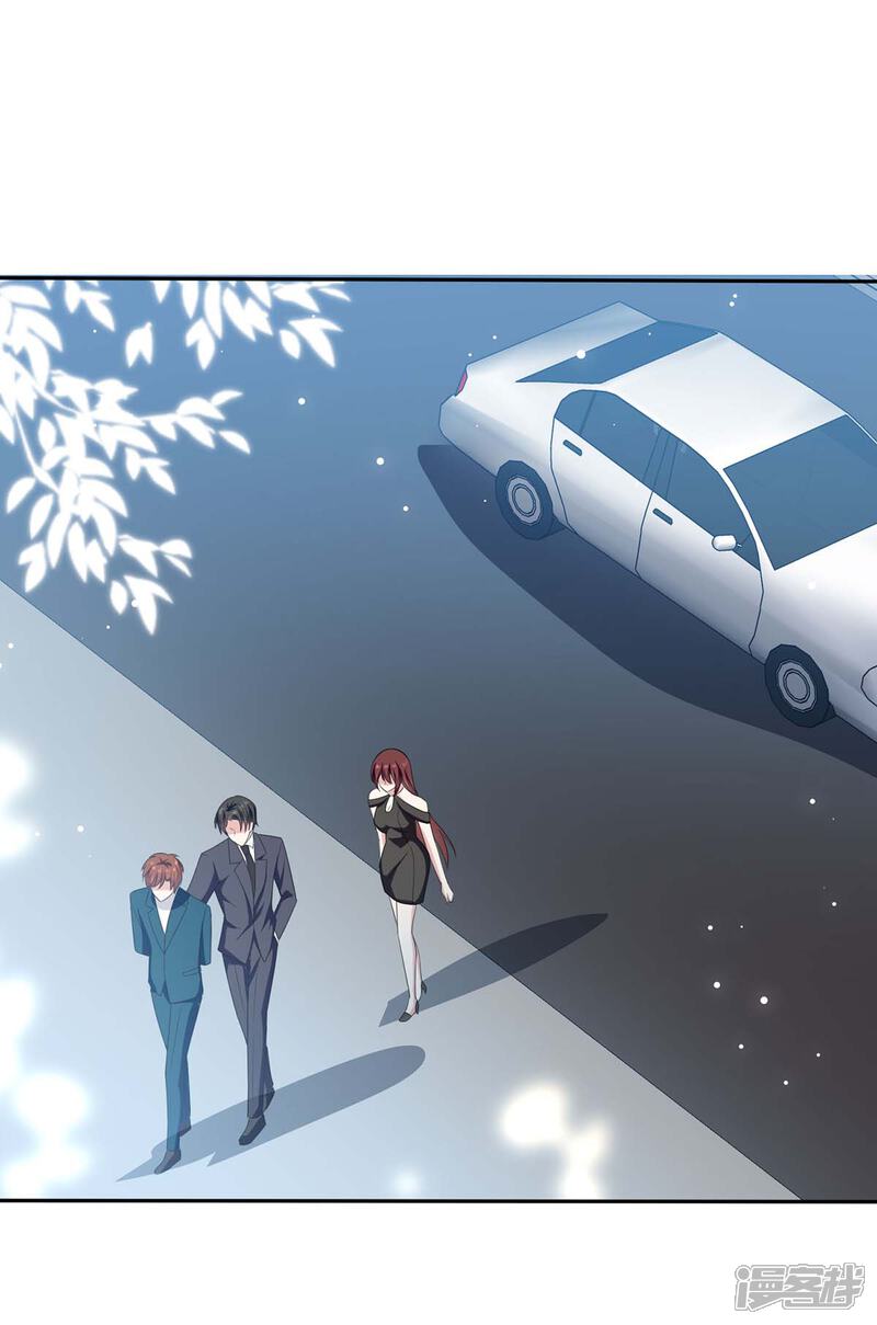 《天才酷宝》第144话 天台见面 第8页