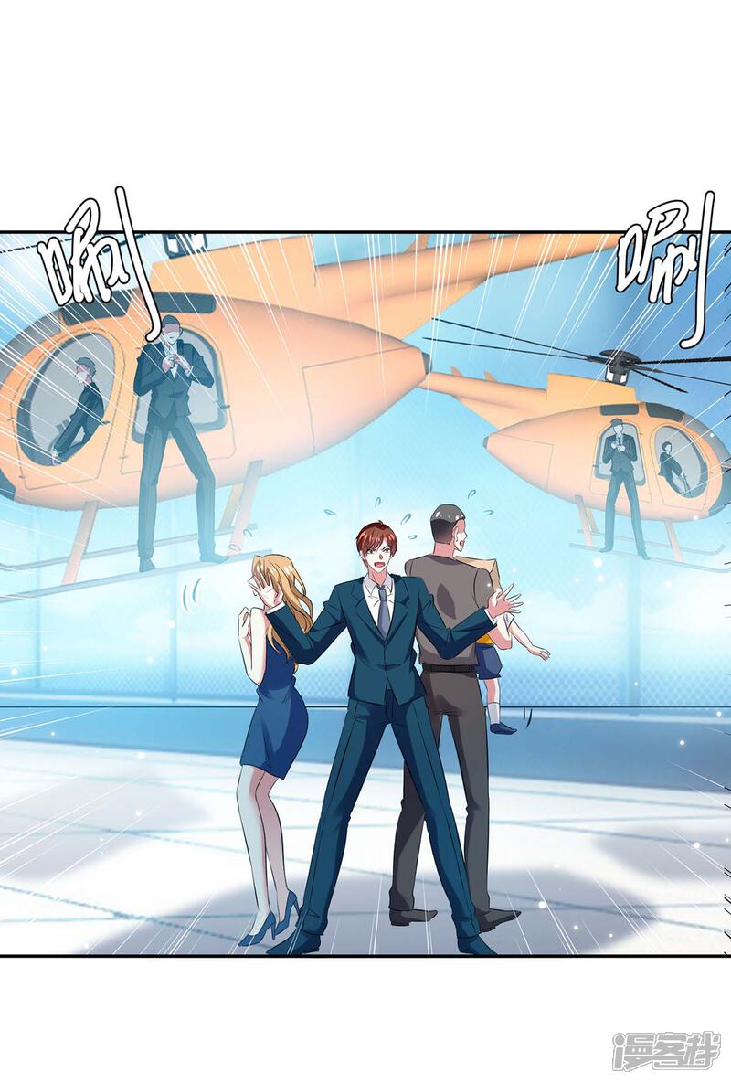 《天才酷宝》第146话 抓错了 第13页