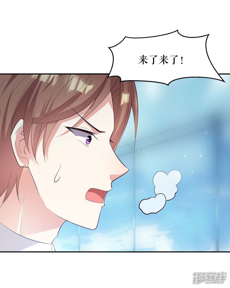 《天才酷宝》第145话 出尔反尔 第15页