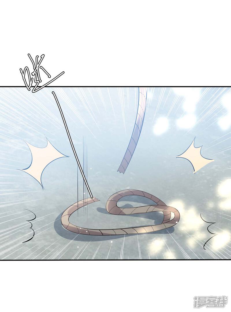 《天才酷宝》第145话 出尔反尔 第19页