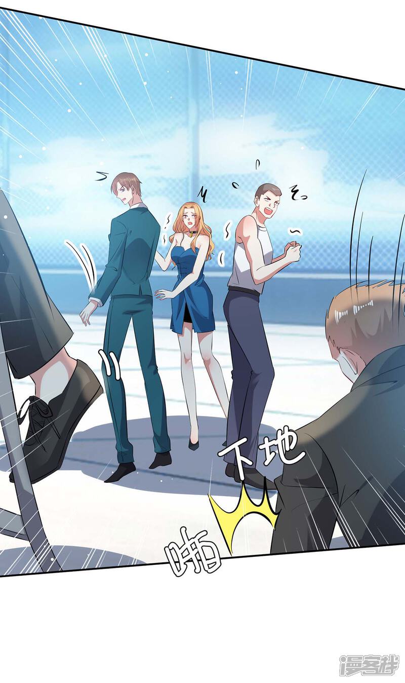 《天才酷宝》第147话 炸弹 第22页