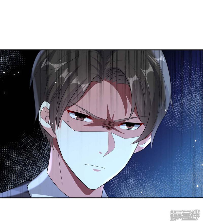 《天才酷宝》第148话 跑路 第16页