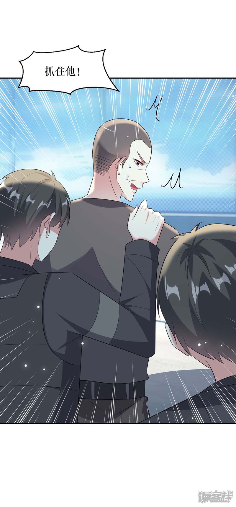 《天才酷宝》第148话 跑路 第21页