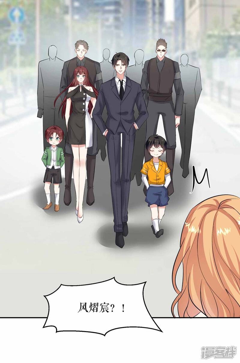 《天才酷宝》第150话 我相信我儿子 第10页